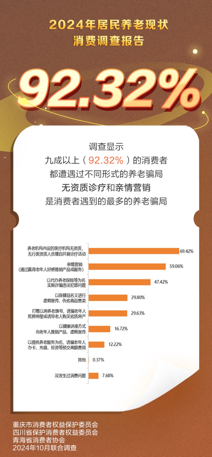 QQ截图20241121142720_副本.jpg