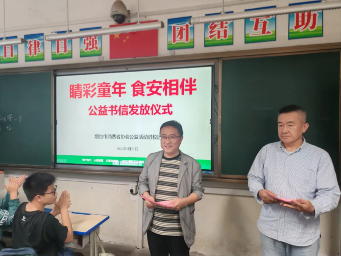 QQ20260601-154837.png