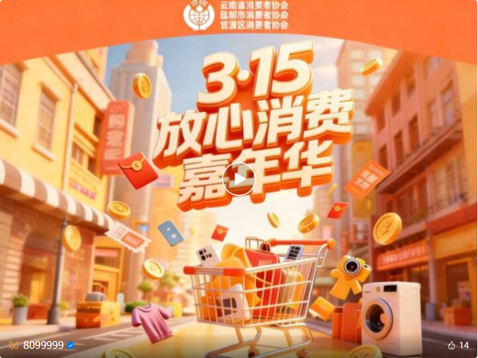 QQ20260319-104657.png QQ20260319-104657.png