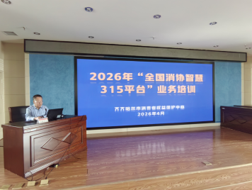 QQ20260420-145332.png QQ20260420-145332.png