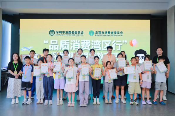 QQ20260814-143859.png