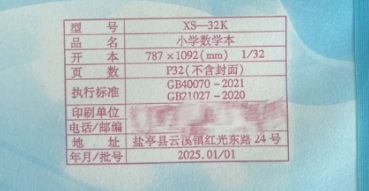 QQ20250708-093318.png