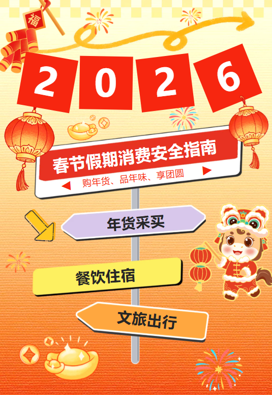 QQ20260206-155255.png