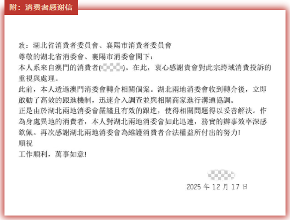 QQ20251219-100222.png QQ20251219-100222.png