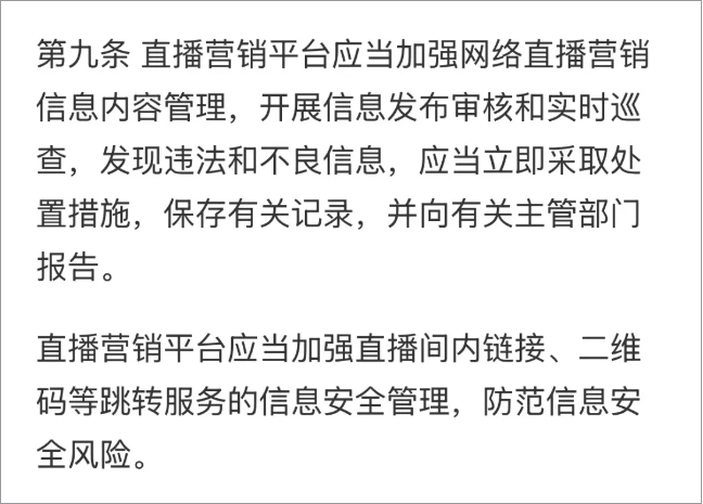 QQ20241016-161841.png