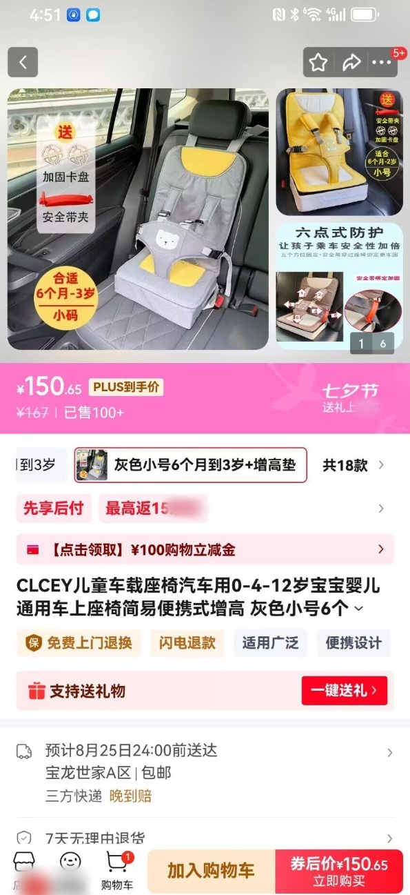 QQ截图20250822103905_副本.jpg