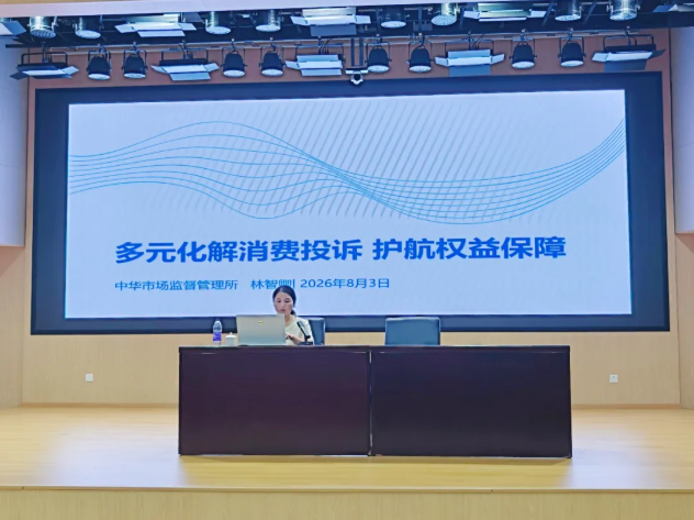 QQ20260806-110922.png QQ20260806-110922.png