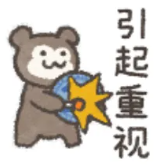 QQ20260819-145449.png QQ20260819-145449.png