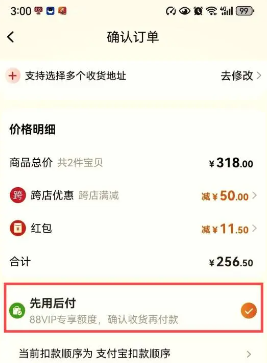 QQ20241024-145504.png