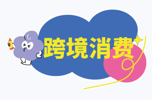 QQ20260106-102412.png