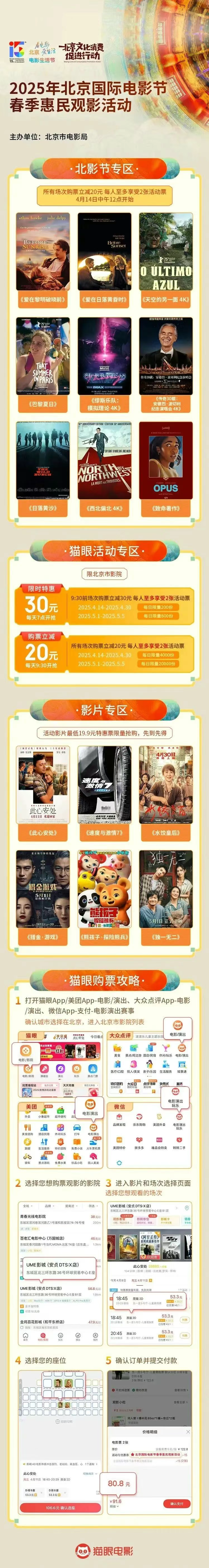 QQ截图20250414101702.png QQ截图20250414101702.png