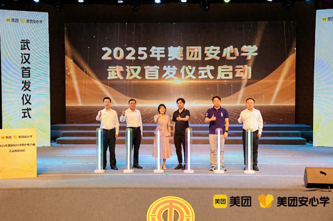 QQ20250528-110635.png QQ20250528-110635.png