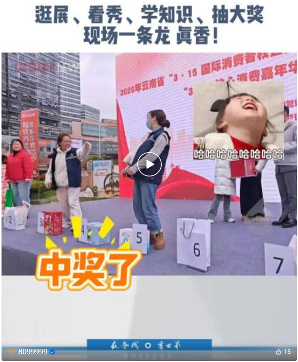 QQ20260319-104731.png QQ20260319-104731.png