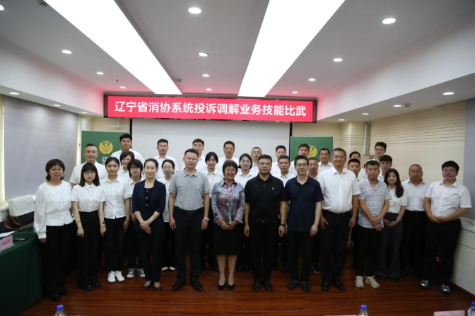 QQ20260902-150908.png