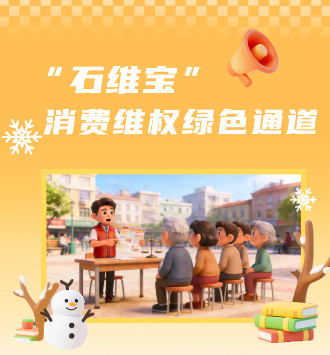 QQ20260129-103341.png