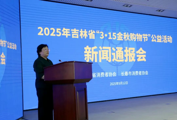 QQ20250912-143605.png