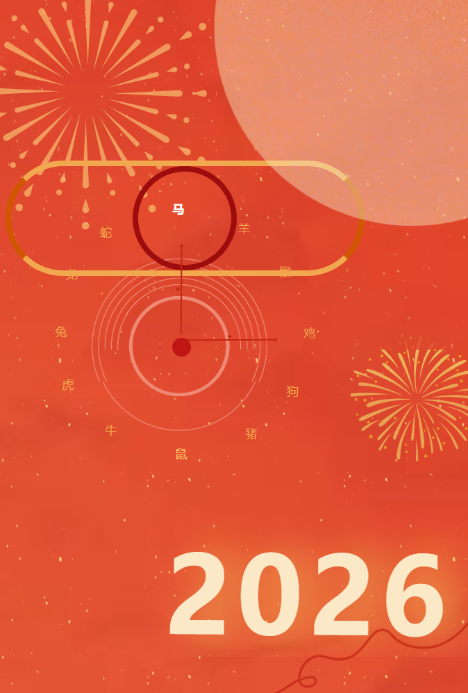 QQ截图20260203100135.png QQ截图20260203100135.png