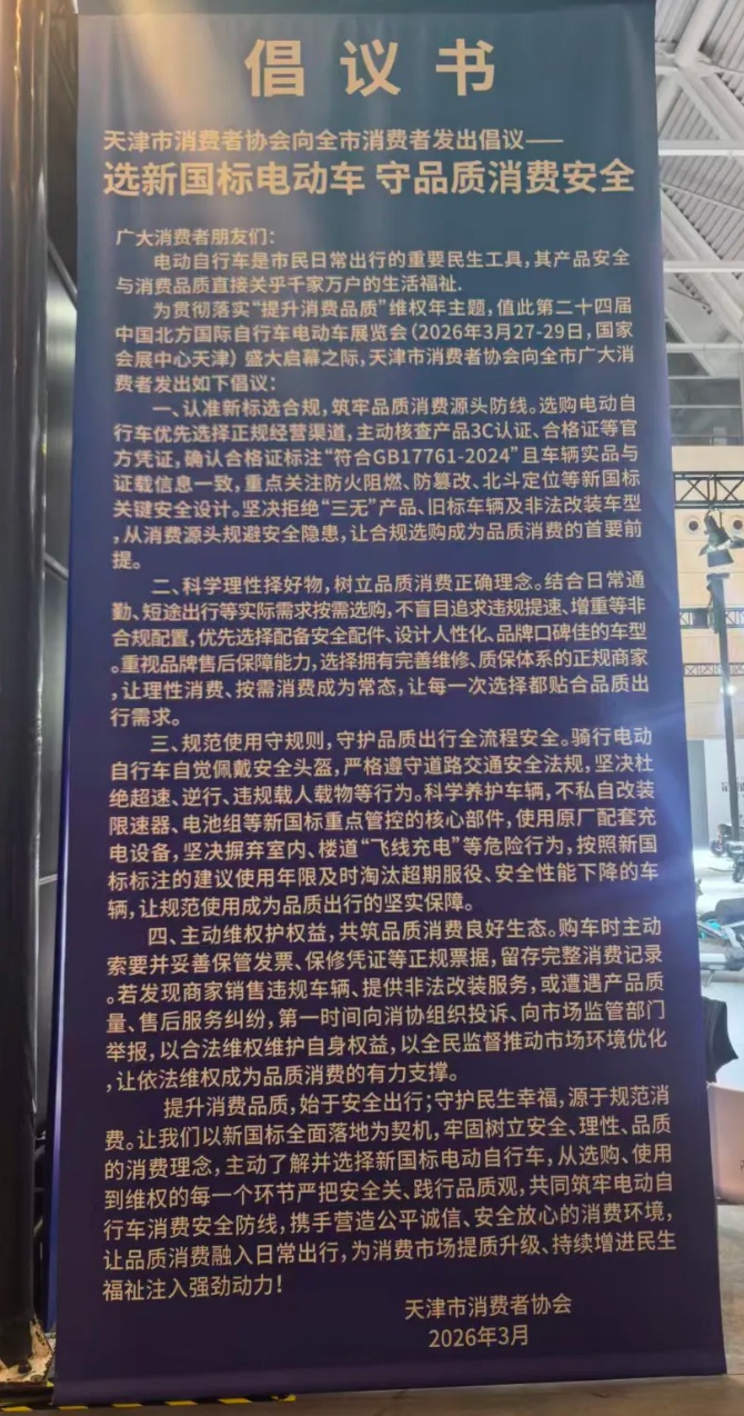 QQ截图20260403094941_副本.jpg
