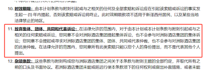 QQ20260408-145532.png QQ20260408-145532.png