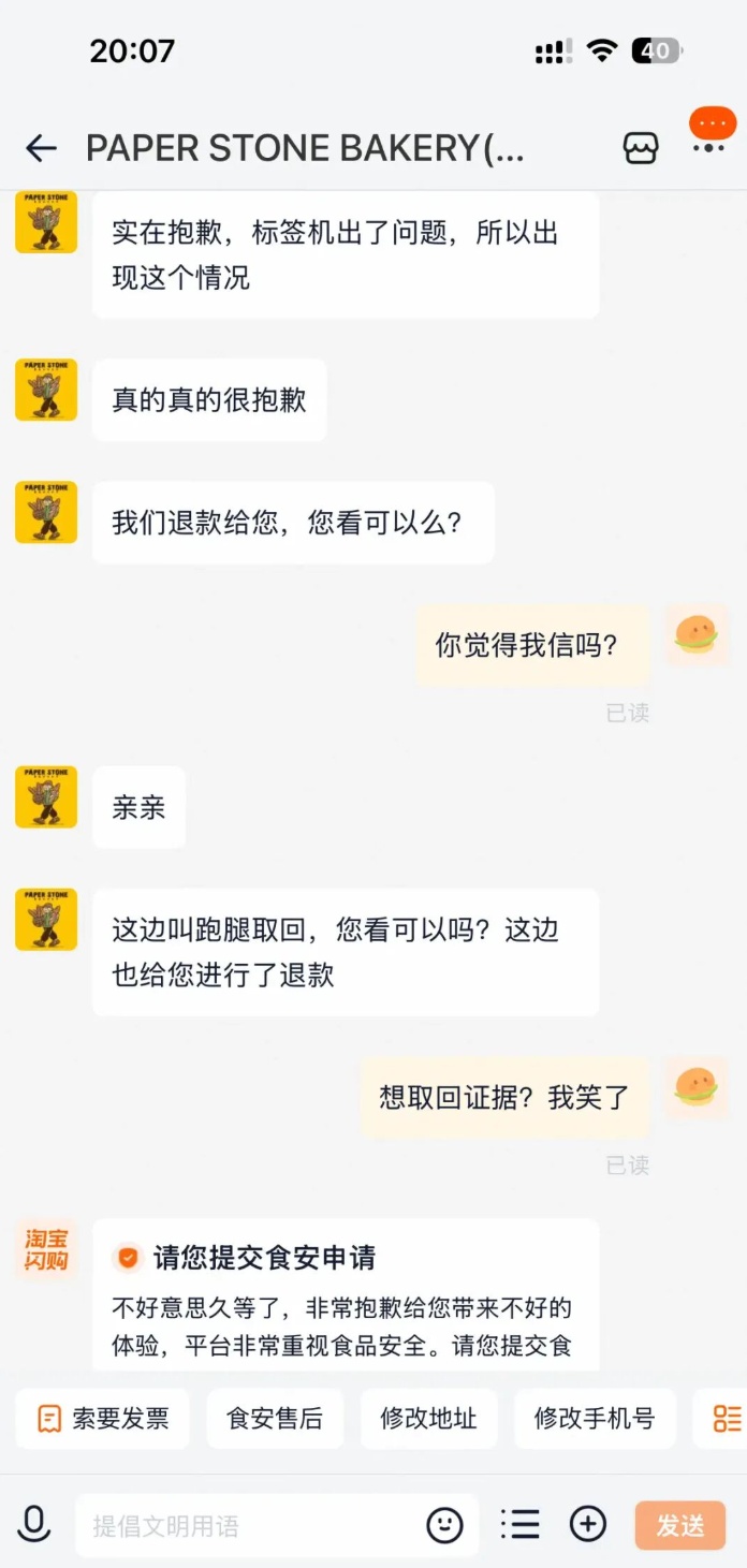 QQ截图20260611152837_副本.jpg QQ截图20260611152837_副本.jpg