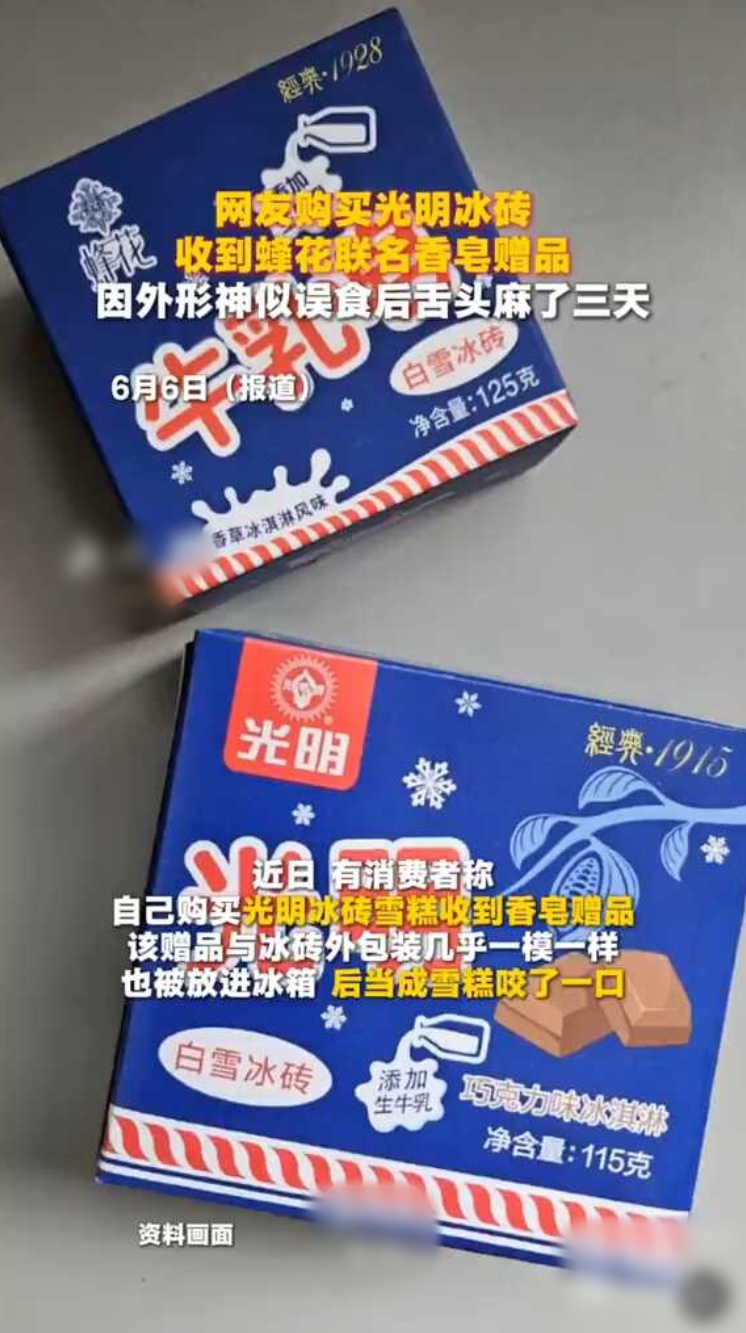 QQ截图20260611145932_副本.jpg