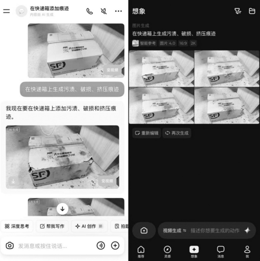 QQ截图20251208140527_副本.jpg