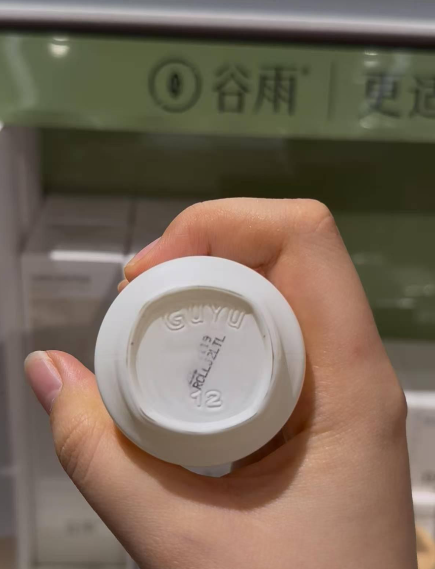QQ截图20250709143940.png