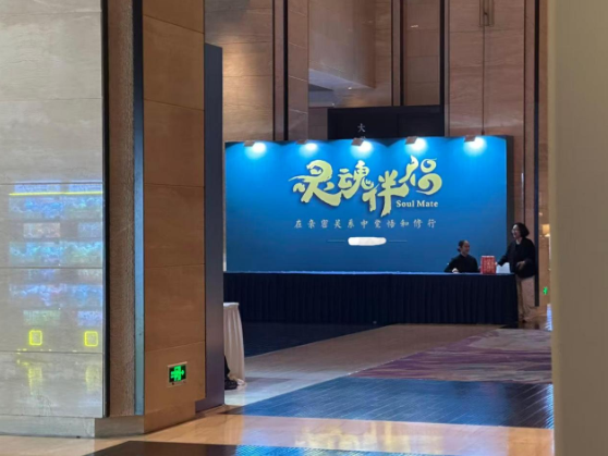 QQ20250923-154334.png