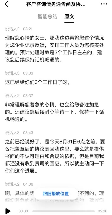 QQ截图20251020102239_副本.jpg QQ截图20251020102239_副本.jpg