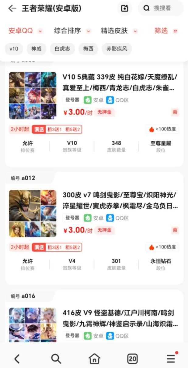 QQ截图20250717154015_副本.jpg