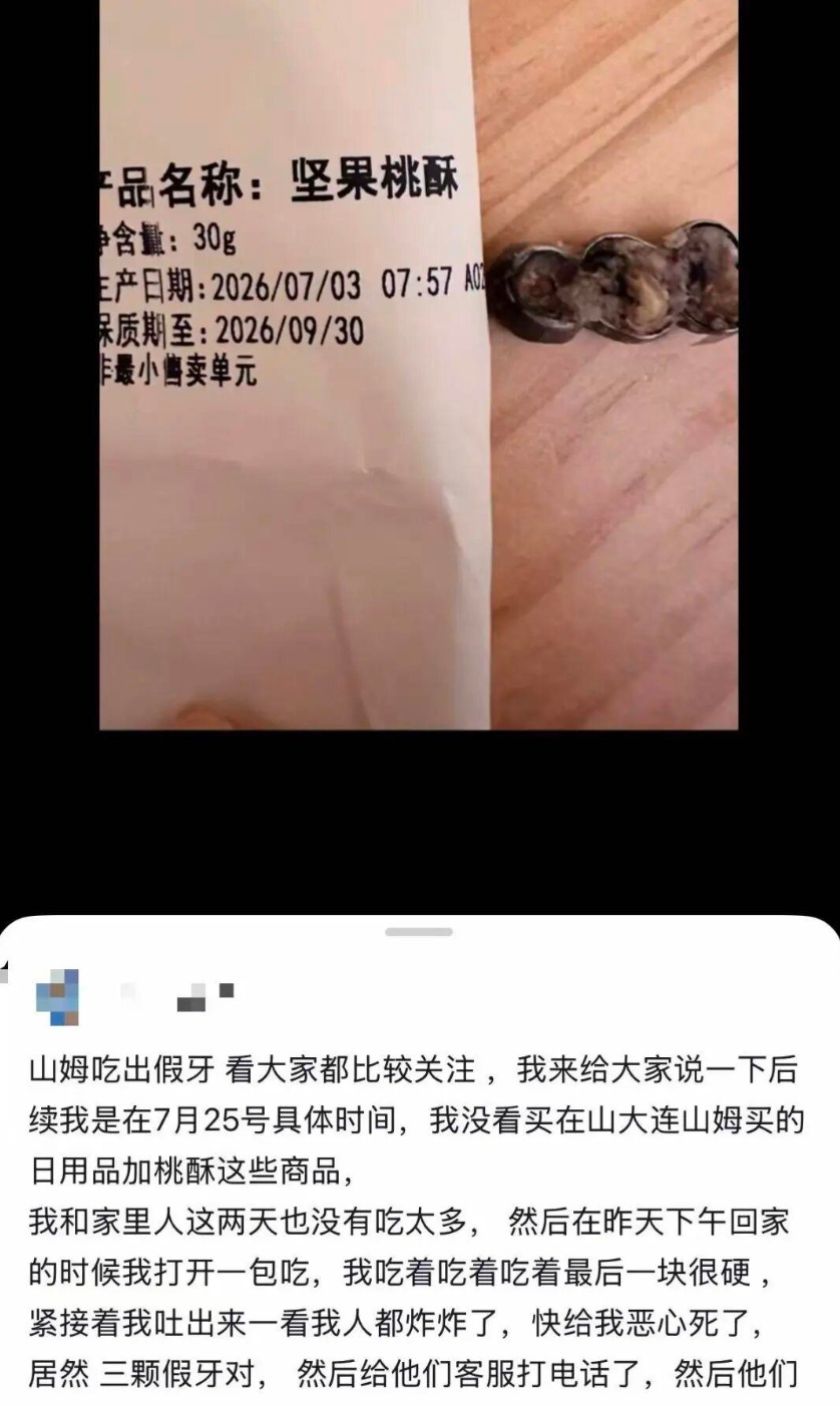 QQ截图20260730161209_副本.jpg
