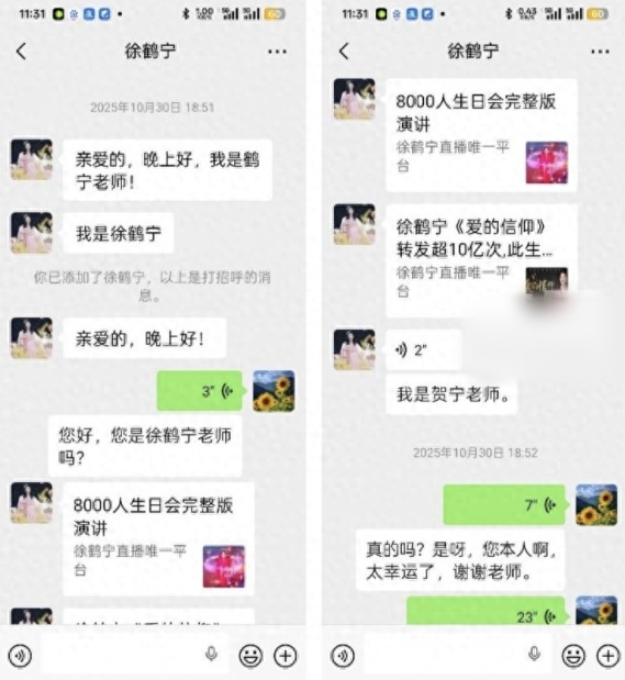 QQ20260706-144348_副本.jpg QQ20260706-144348_副本.jpg