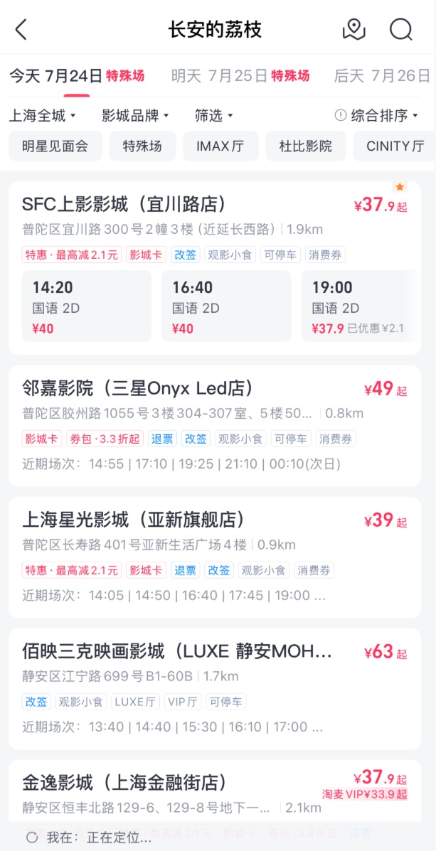 QQ截图20250731144543_副本.jpg QQ截图20250731144543_副本.jpg