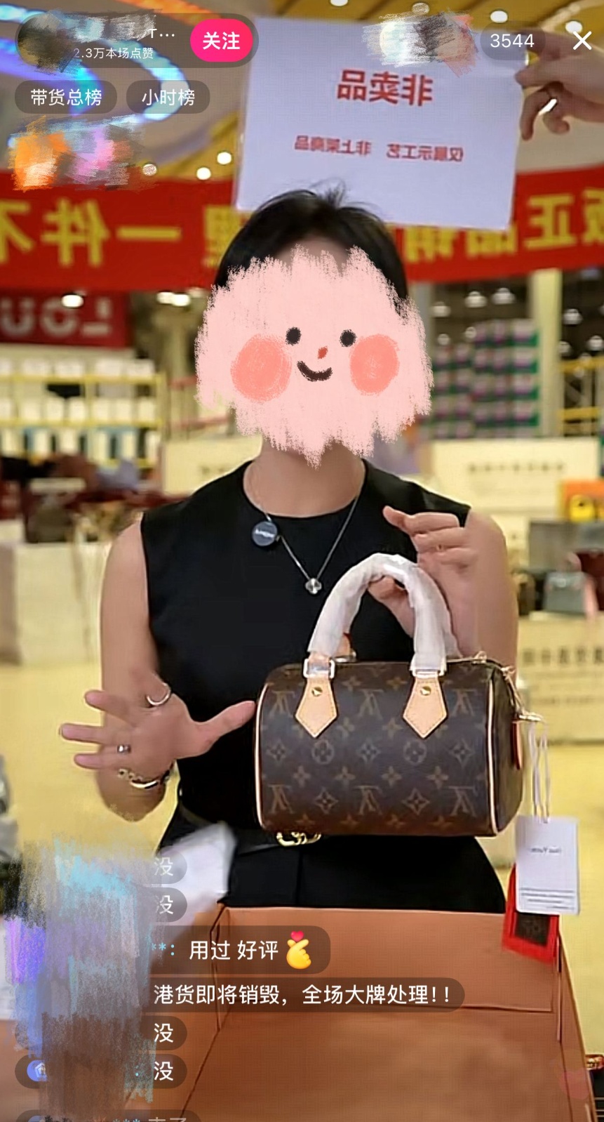 QQ截图20250725151449_副本.jpg