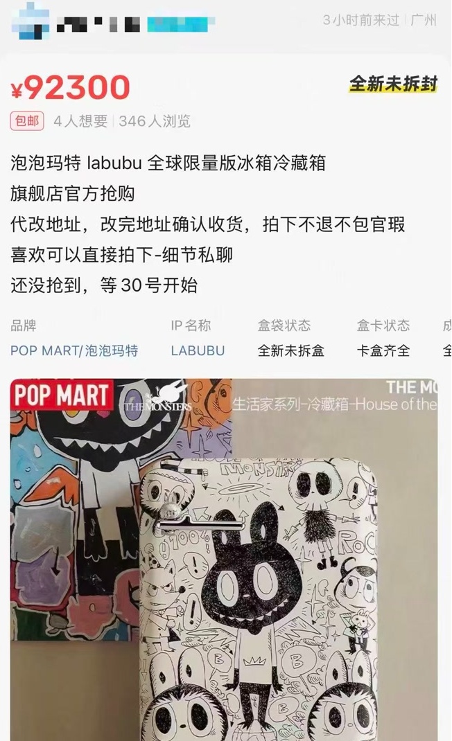 QQ截图20260507161524_副本.jpg