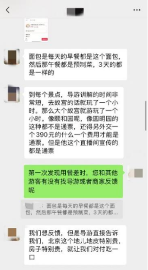 QQ20250917-105238.png QQ20250917-105238.png