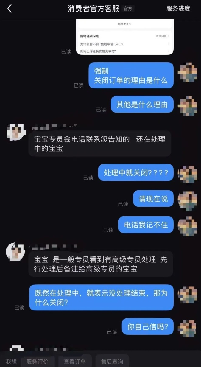 QQ截图20260323154038_副本.jpg QQ截图20260323154038_副本.jpg