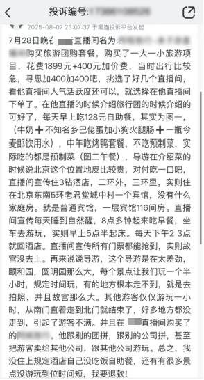 QQ20250917-105225.png QQ20250917-105225.png