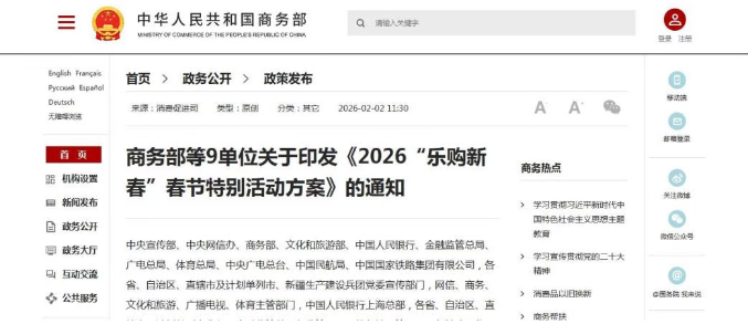 QQ20260209-103613.png QQ20260209-103613.png