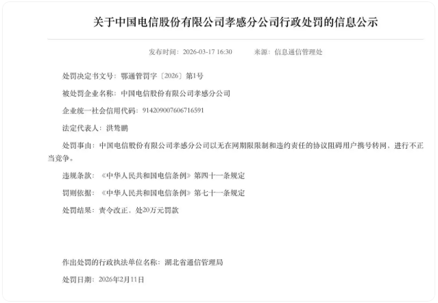 QQ20260403-150510.png QQ20260403-150510.png