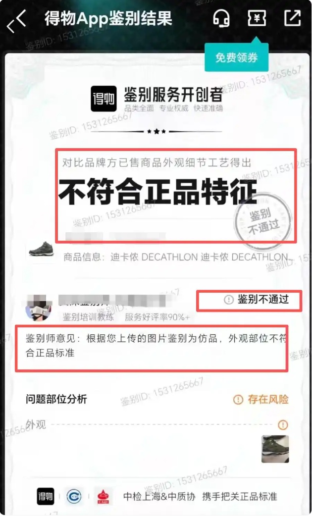 QQ截图20260630113321_副本.jpg