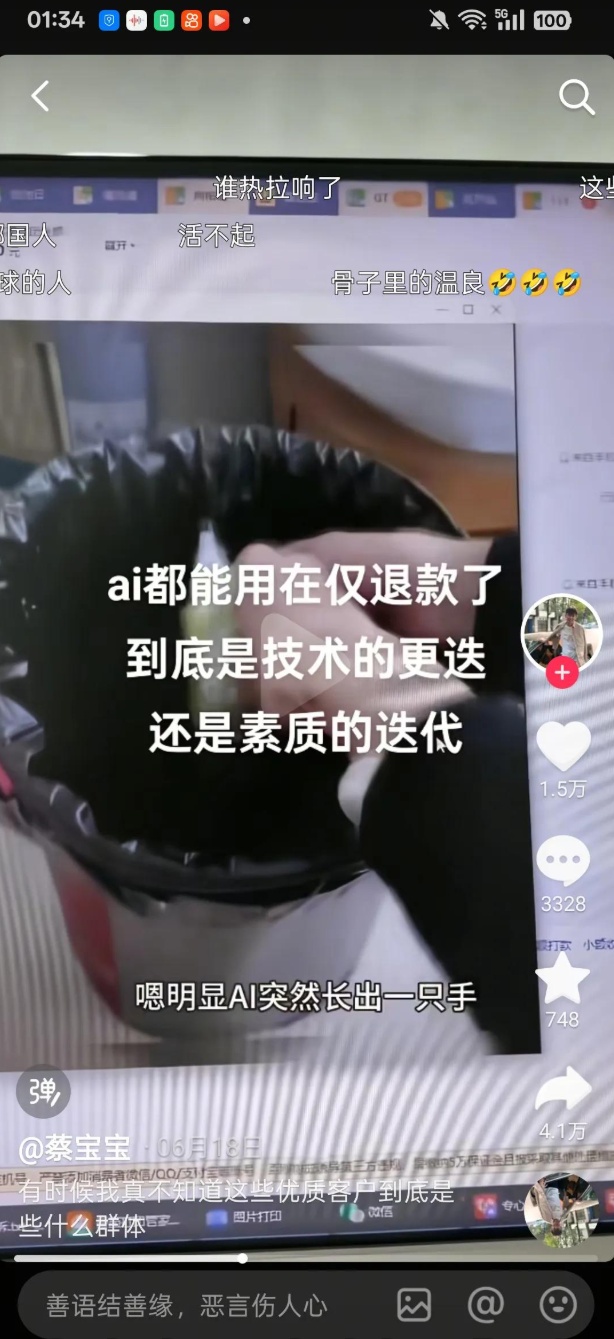 QQ截图20250730143926_副本.jpg QQ截图20250730143926_副本.jpg