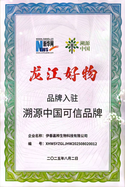 QQ浏览器截图20250804112249.png QQ浏览器截图20250804112249.png