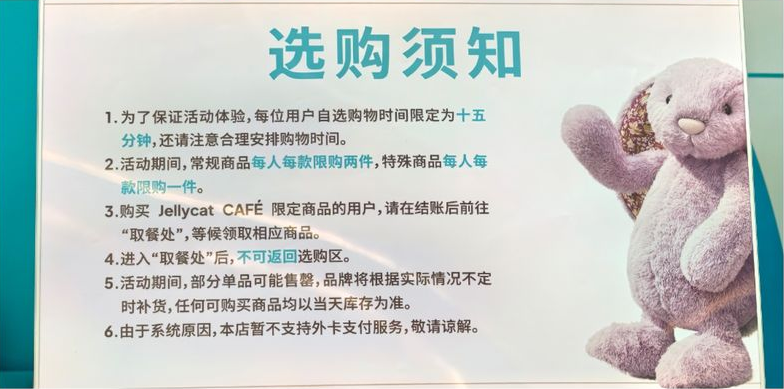 QQ20250916-144349.png