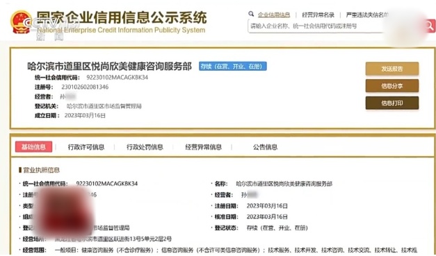 QQ20250702-110743_副本.jpg