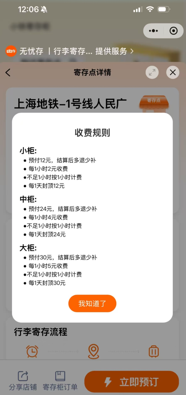 QQ截图20250716153411.png QQ截图20250716153411.png