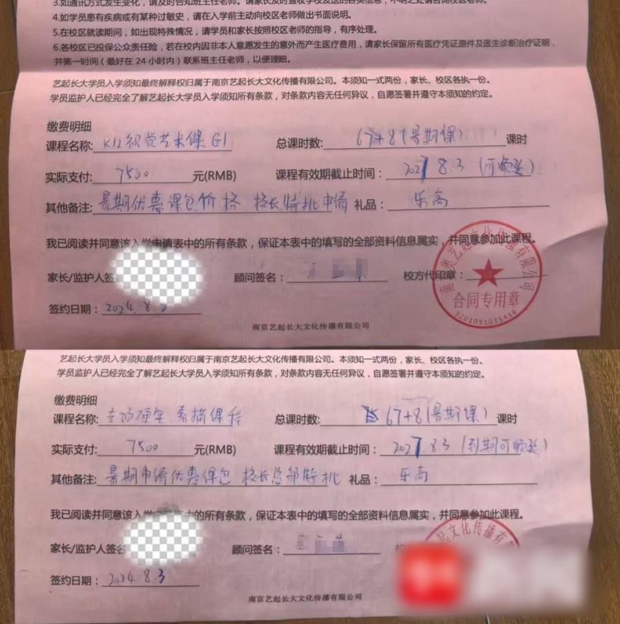 QQ20250604-154522_副本.jpg QQ20250604-154522_副本.jpg