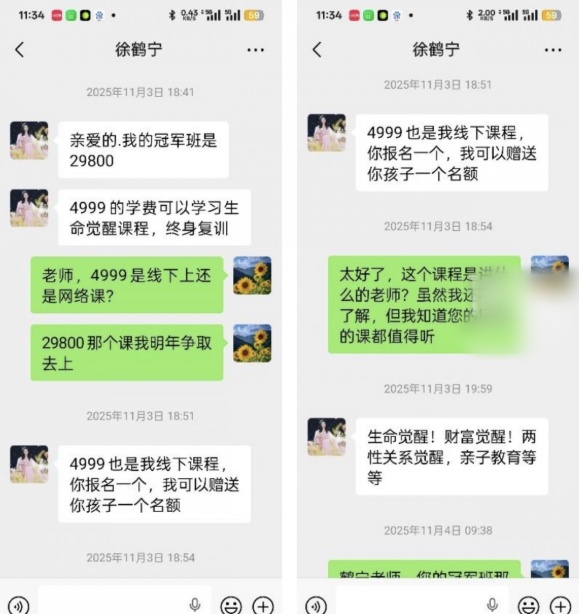 QQ20260706-144419_副本.jpg QQ20260706-144419_副本.jpg