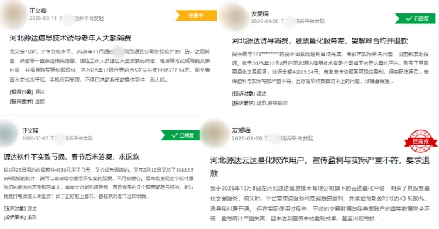 QQ20260324-150030_副本.jpg