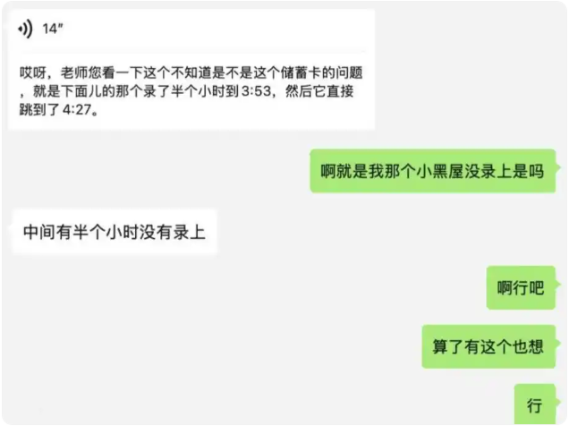 QQ20260420-155739.png QQ20260420-155739.png